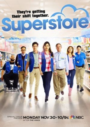 Супермаркет (3 сезон)