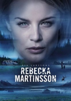 Ребекка Мартинссон (1 сезон)