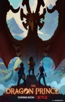 Принц драконов (2 сезон)