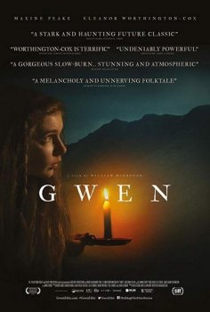 Гвен (2018)