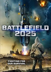 2025: Поле битвы (2020)