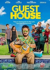 Гостевой дом (2020)