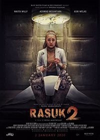 Расук 2 (2020)