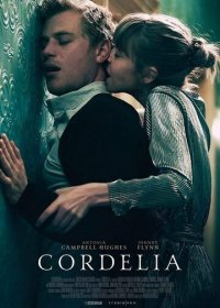 Корделия (2019)