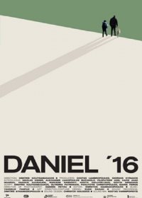 Даниэль 16 (2020)