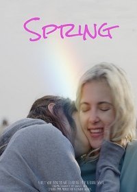Весна (2020)