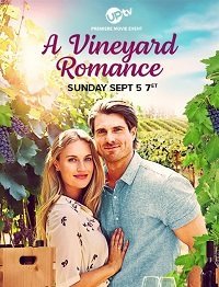 Любовь на винограднике (2021)