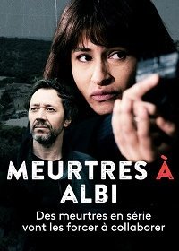 Убийства в Альби (2021)