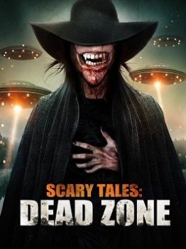 Страшные истории: Мертвая зона (2023)