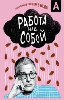 ������ ��� ����� (1 �����)