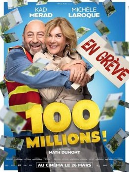 100 ! (2025)
