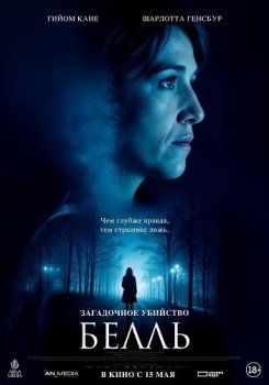 ���������� �������� ����� (2024)