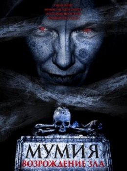 �����. ����������� ��� (2025)