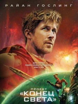 ������ ������ ����� (2026)