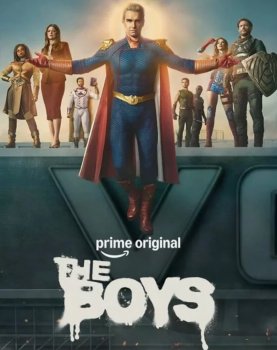 Пацаны (5 сезон)