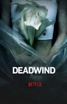 Ветер смерти (1 сезон)