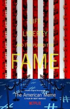 Американский мем (2018)