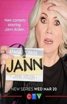 Янн (1 сезон)