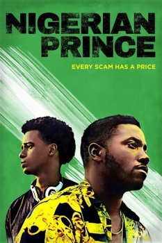 Нигерийский принц (2018)