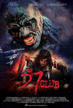 Клуб 27 (2019)