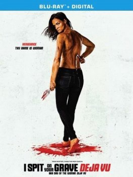 Я плюю на ваши могилы: Дежа вю (2019)