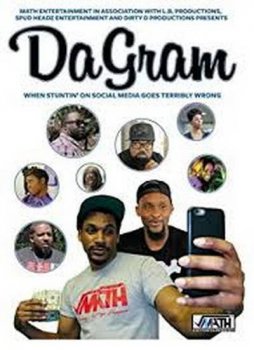 ДаГрам (2018)