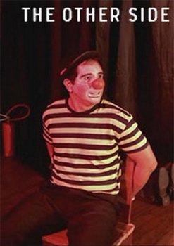 Мир иной (2018)