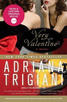 Такая Валентина (2019)