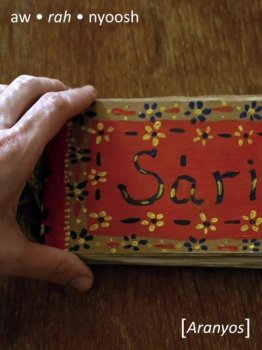 Невообразимое (2018)