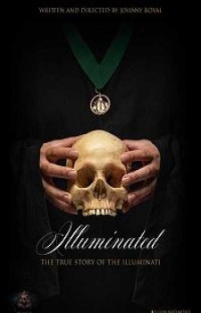 Иллюминаты (2019)