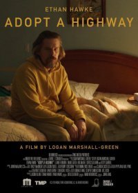 Следи за дорогой (2019)