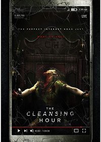 Час очищения (2019)