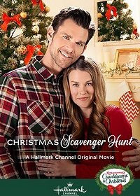 Рождественский квест (2019)