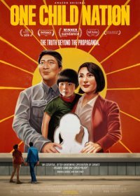 Нация одного ребенка (2019)