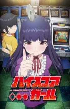 Девчонка не промах (2 сезон)