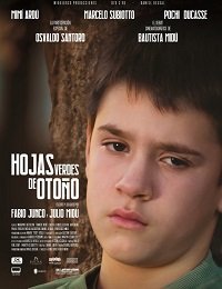 Зеленые осенние листья (2018)