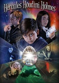 Геркулес, Гудини, Холмс (2019)