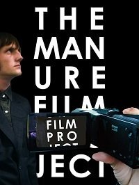 Учебный фильм "Навоз" (2018)