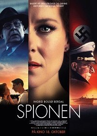 Шпионка (2019)