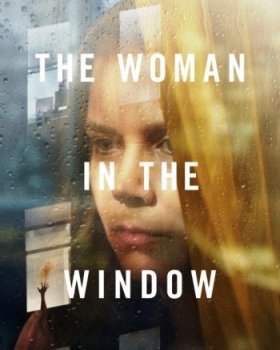 Женщина в Окне (2020)