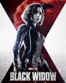 Черная Вдова (2021)