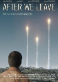 После того как мы уйдем (2019)