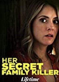 Ужасно хочу быть тобой (2020)