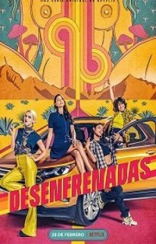 Неудержимый (1 сезон)