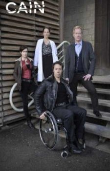 Каин. Исключение из правил (Капитан Каин) (7 сезон)