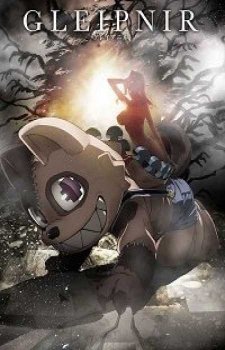 Глейпнир (1 сезон)