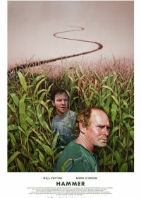 Молоток (2019)