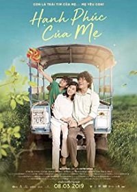 Счастье матери (2019)