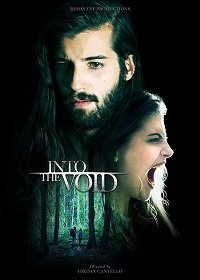 Навстречу пустоте (2019)