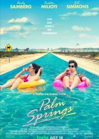 Палм-Спрингс (2020)